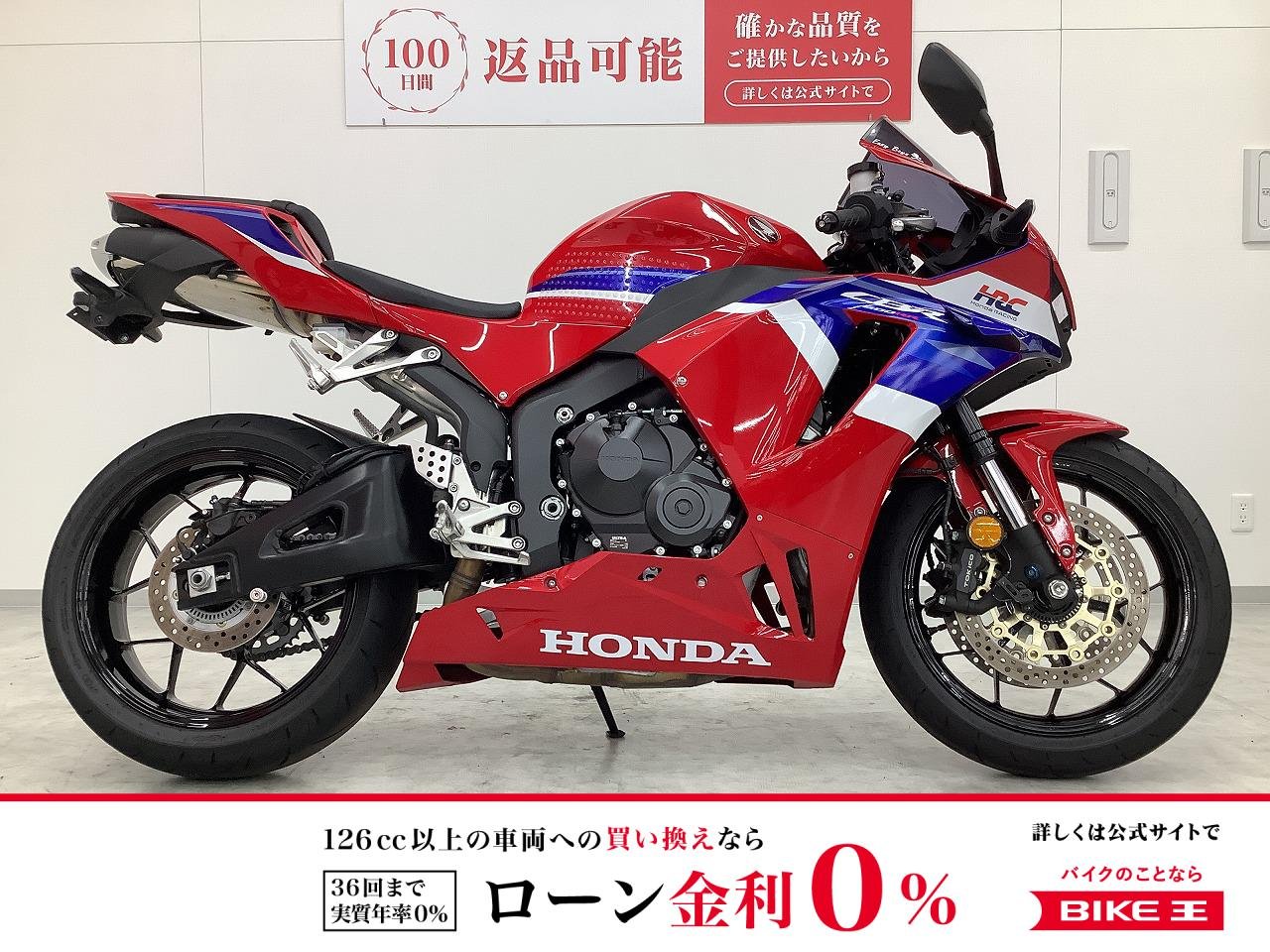 CBR600RR　2024年モデル　ワンオーナー・スクリーン、フェンダーレスカスタム！!
