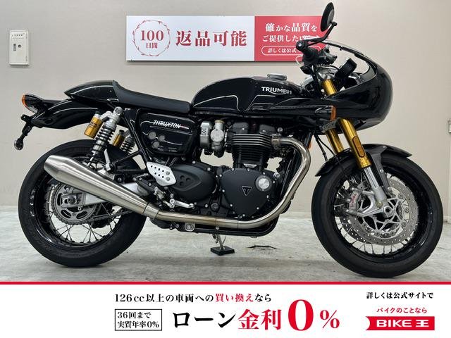 スラクストン１２００ＲＳ　２０２３年モデル　ワンオーナー車両　純正オプションロケットカウル装備