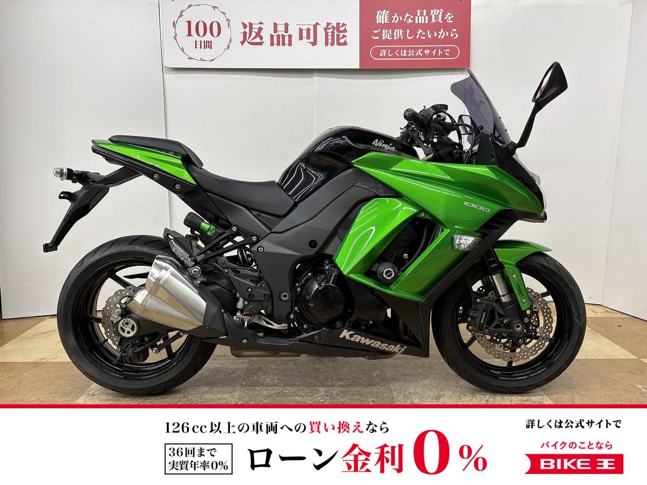 ＮＩＮＪＡ１０００　２０１５年　ＵＳＢ電源　エンジンスライダー装備！