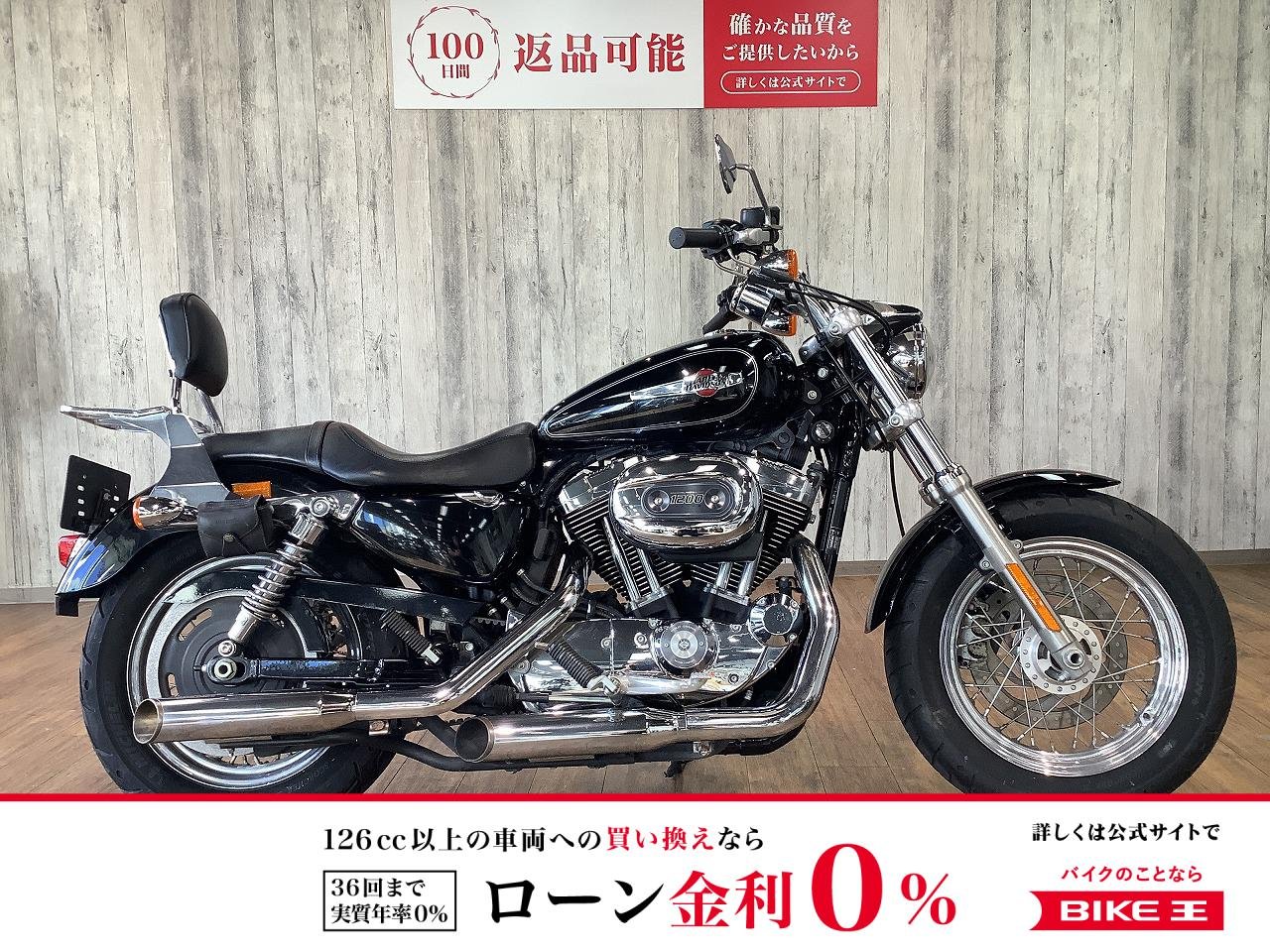 ＸＬ１２００Ｃカスタム■デタッチャブルバックレスト■リアキャリア