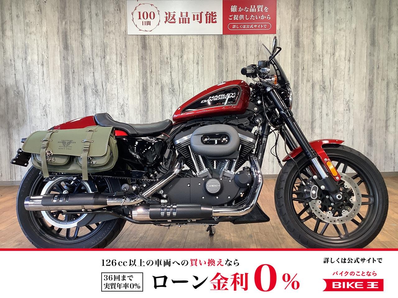 ＸＬ１２００ＣＸロードスター■ワンオーナー■サドルバック装備