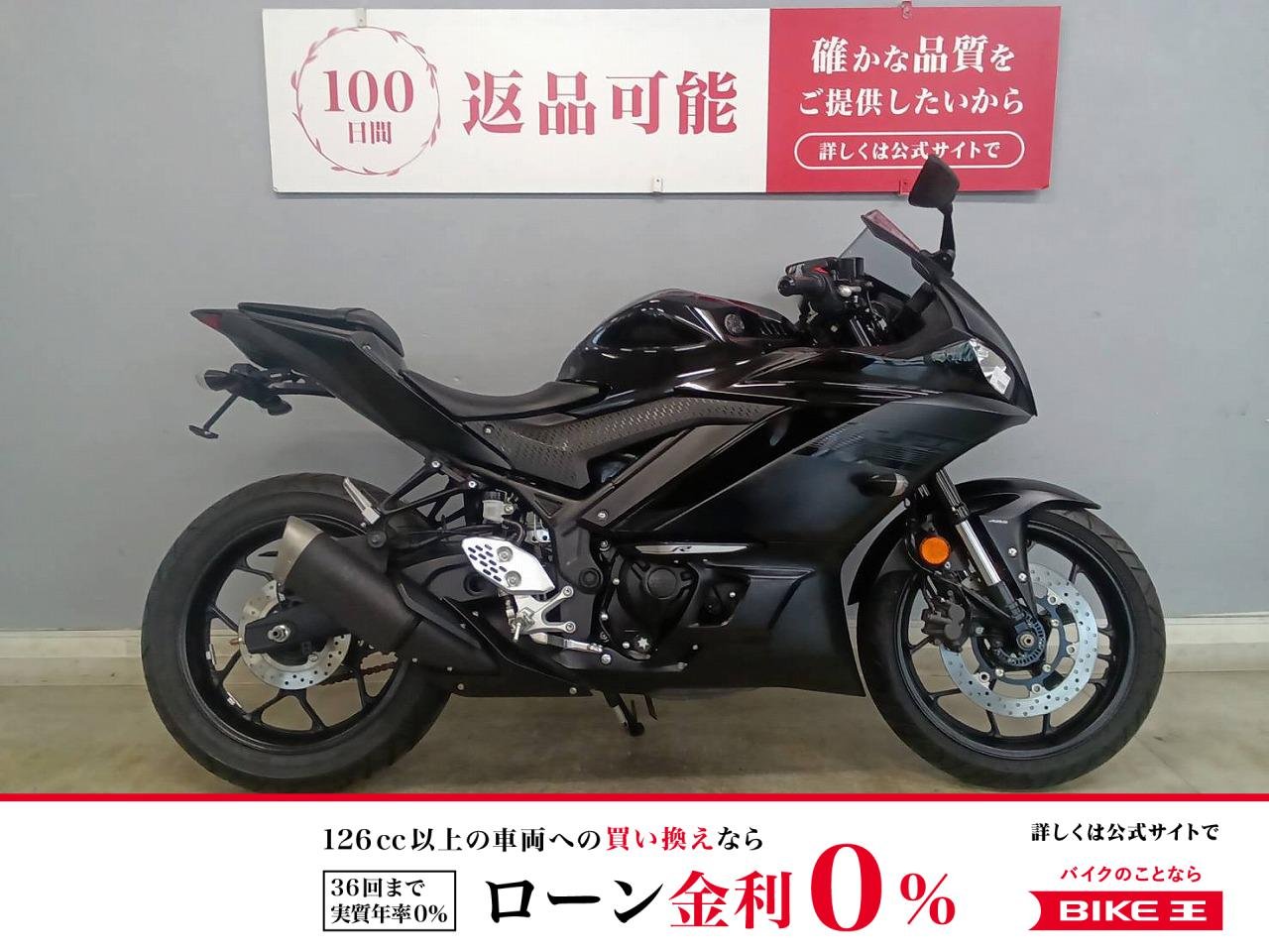 YZF-R25A 毎日を楽しむ、人気のスーパーバイクで街行く視線をひとり占め！人気のカラーの低走行は新たに免許取得の方は必見です☆