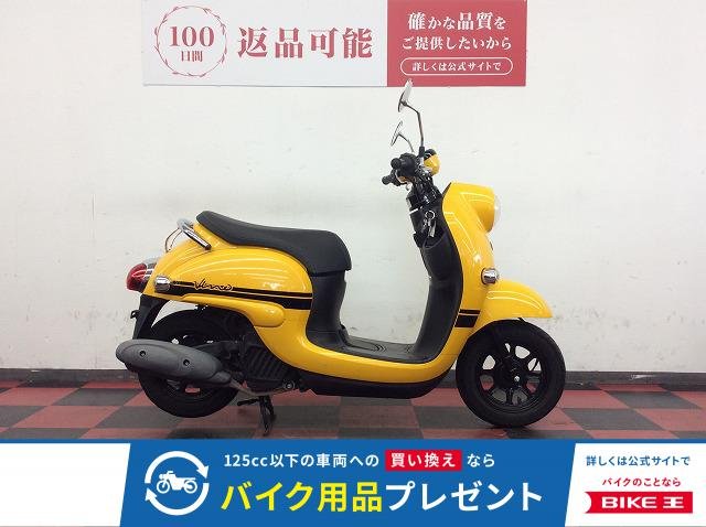 Vino　2023年モデル