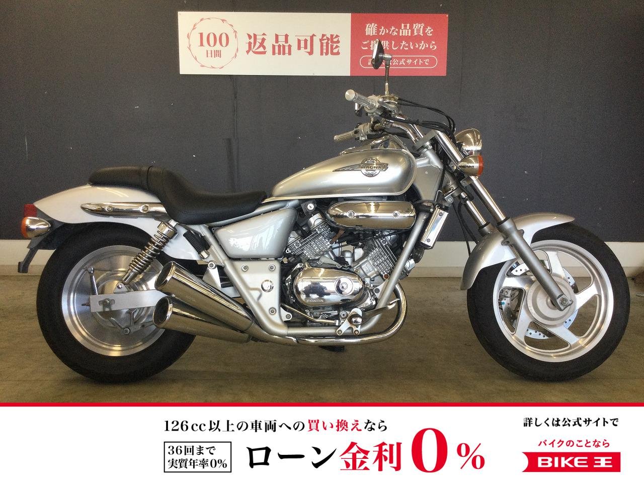 マグナ２５０　サイドバッグサポート