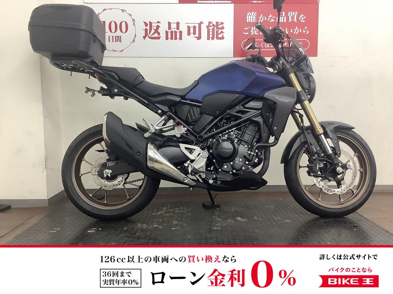 【残価据置　対象】ＣＢ２５０Ｒ　２０１９年モデル　メーターバイザー　リアキャリア　ＧＩＶＩ製トップケース他カスタム