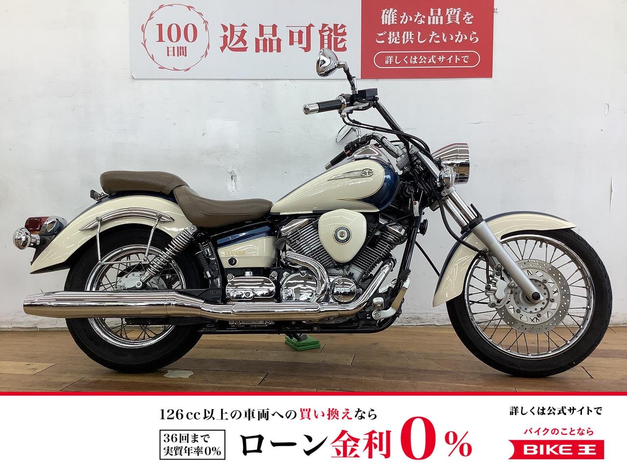 ドラッグスター２５０クラシックエディション　２０１２年モデル★☆バックサポート装備☆★