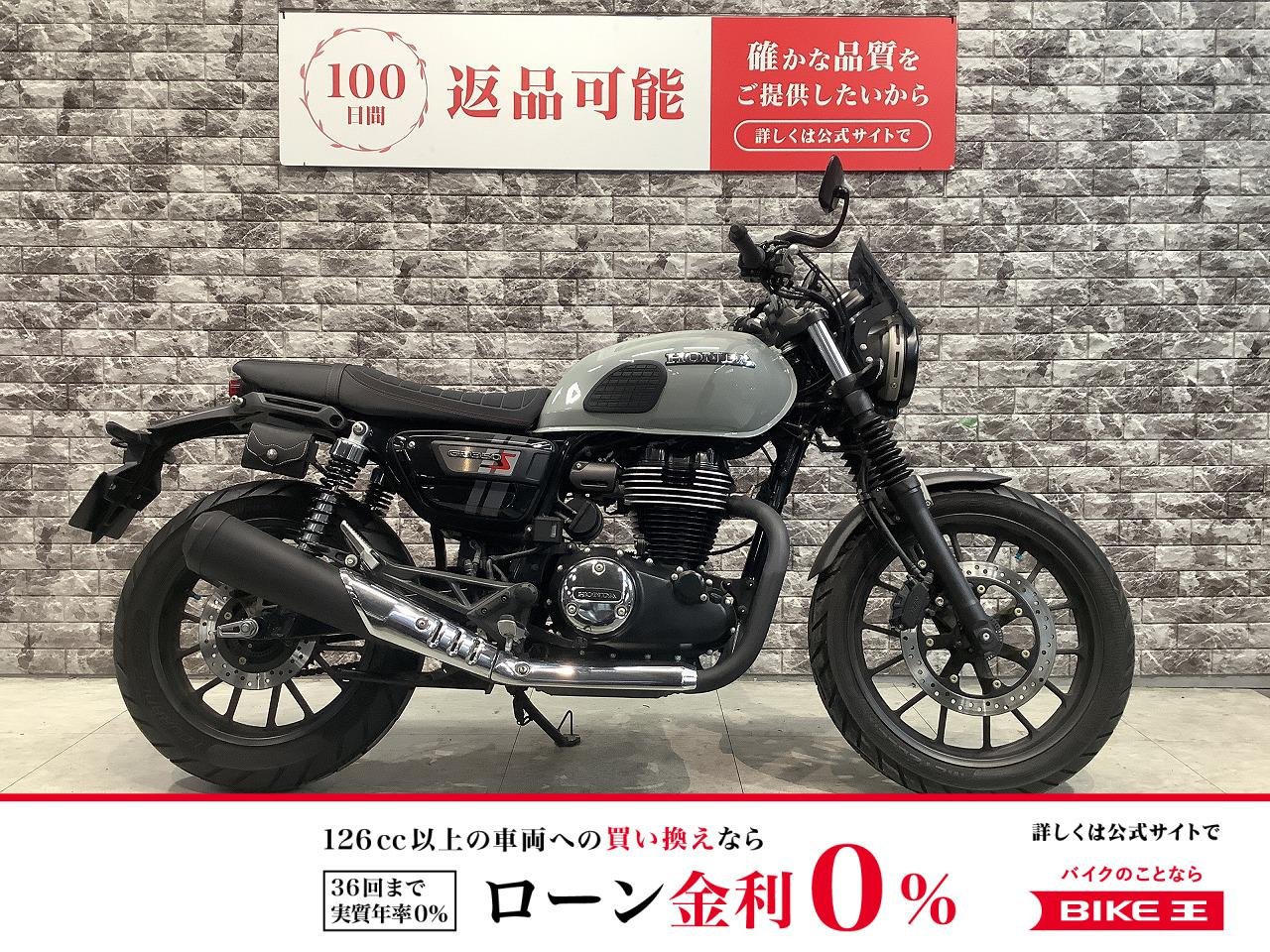 GB350S　ABS　スクリーン　ミラー　USB電源