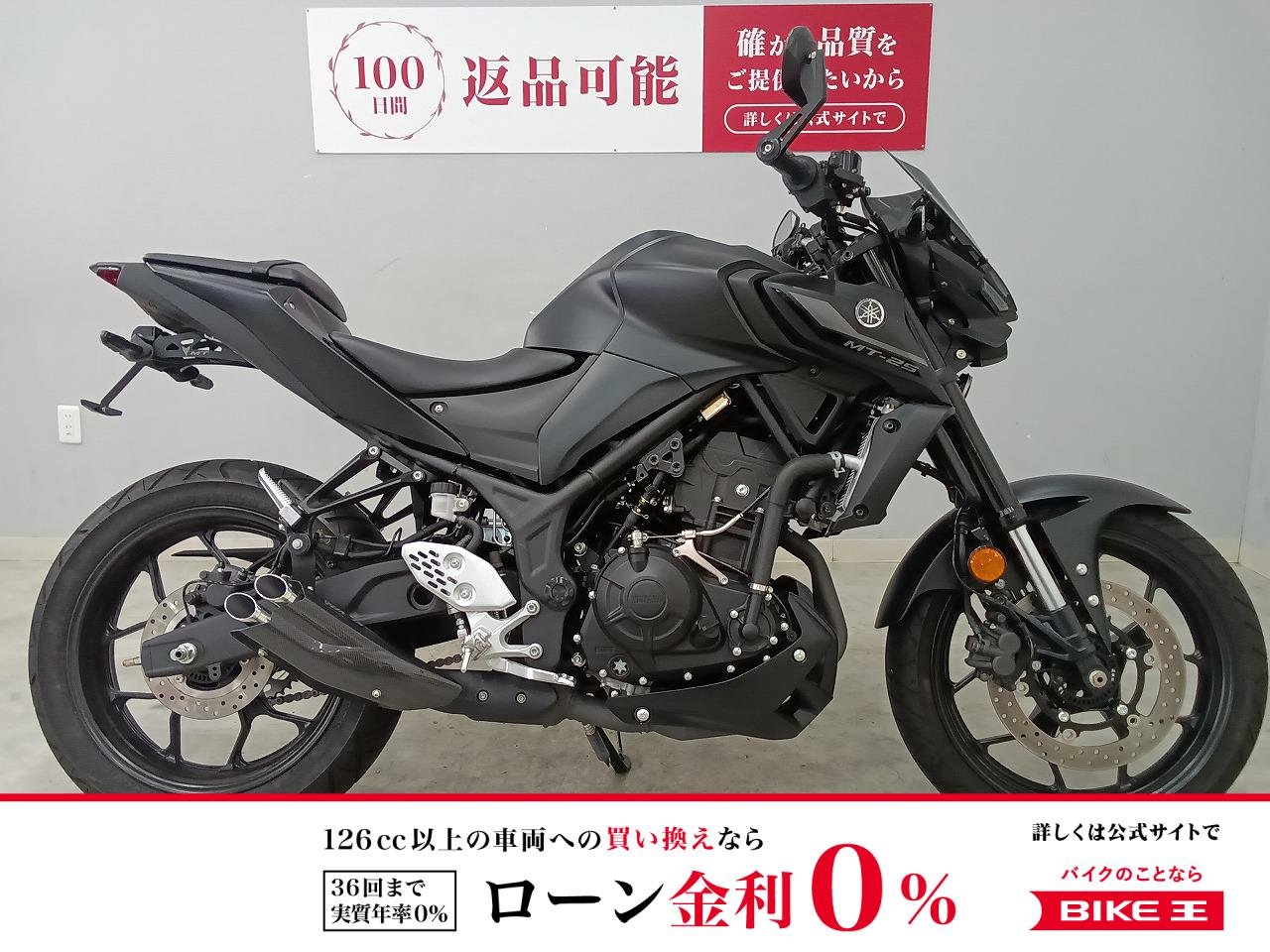 MT-25 ABS　2024年モデル　プラナスMF　クイックシフター　スクリーン　ミラー　レバー　USBポート