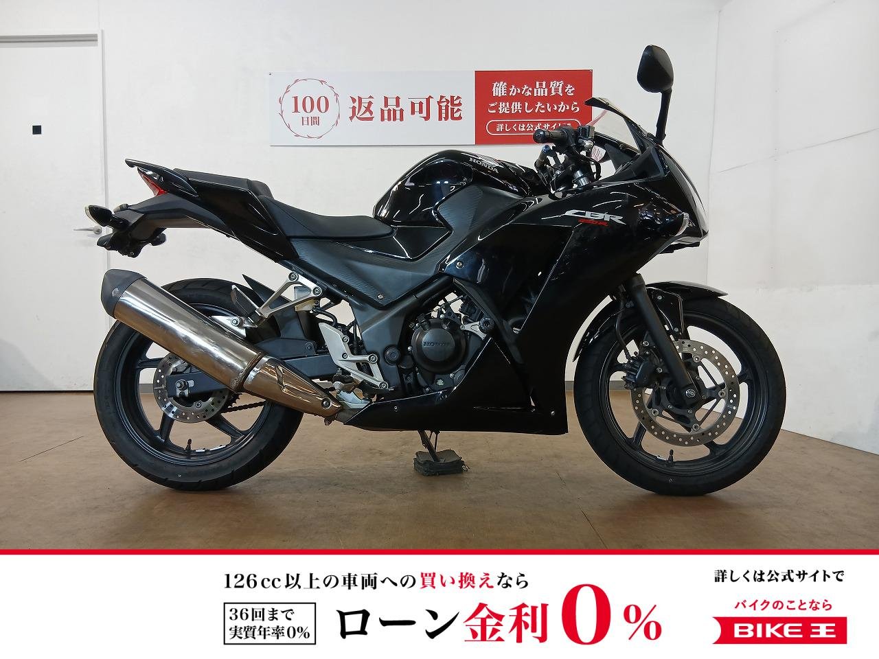 CBR250R／MC41／USB電源＆マルチバー装備／OVER製エンジンスライダー装備