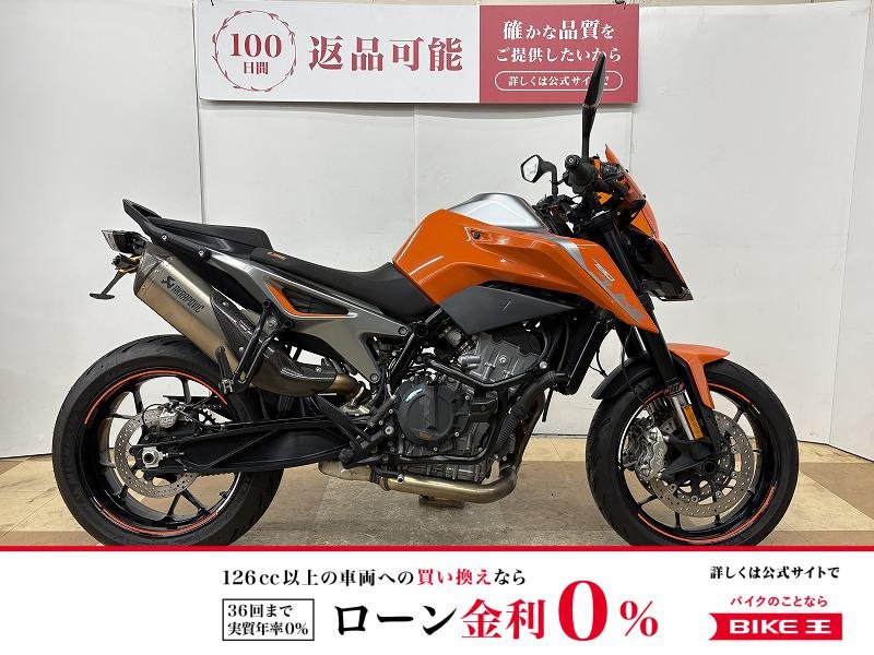 ７９０ＤＵＫＥ　２０１８年モデル　アクラポビッチ製サイレンサー　エンジンガード装備！