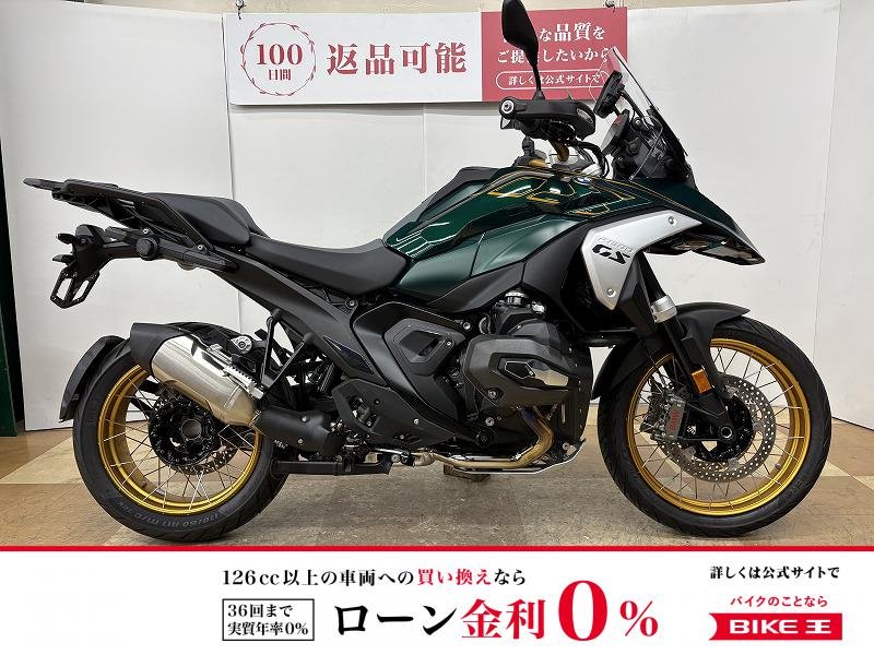 Ｒ１３００ＧＳ　２０２５年モデル　Ｏｐｔｉｏｎ ７１９仕様　ワンオーナー！