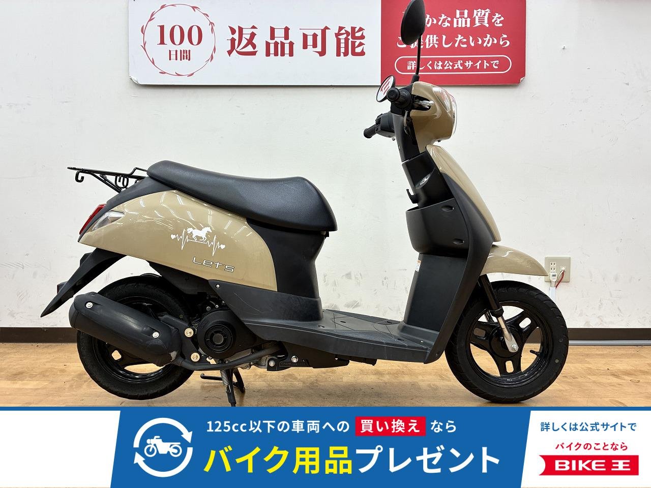  Let's　2021年モデル　車両重量70kgと軽量なバイクです！