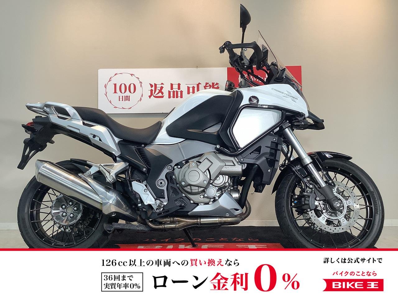 VFR1200X Dual Clutch Transmission ABS　2012年モデル　エンジンガード　フォグランプ