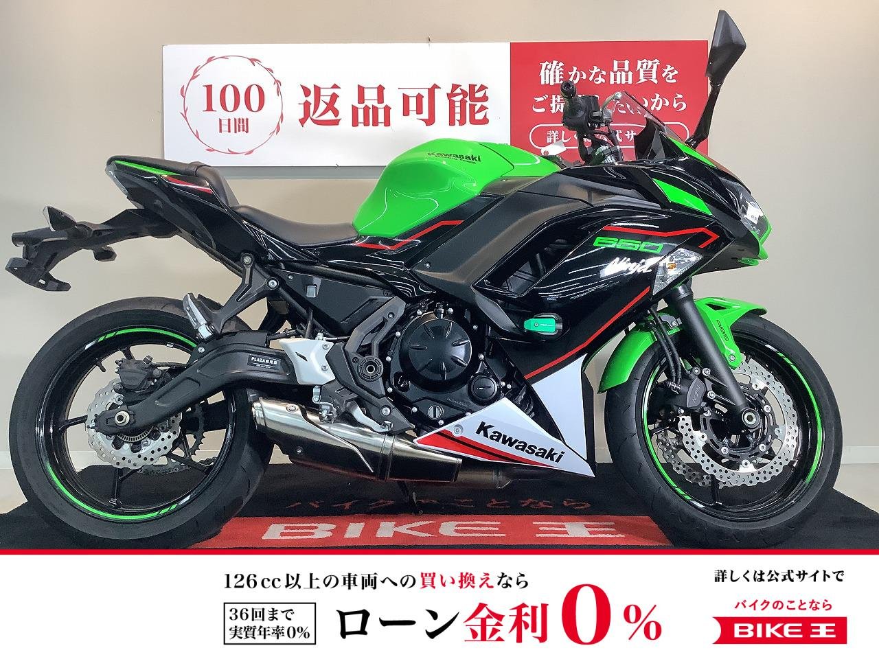 Ninja 650 ABS　エンジンスライダー　2021年モデル　インジェクション　