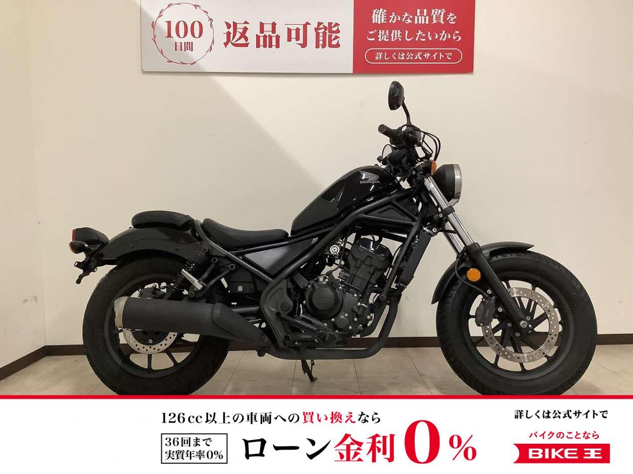 REBEL 250　2019年モデル　スマホホルダー