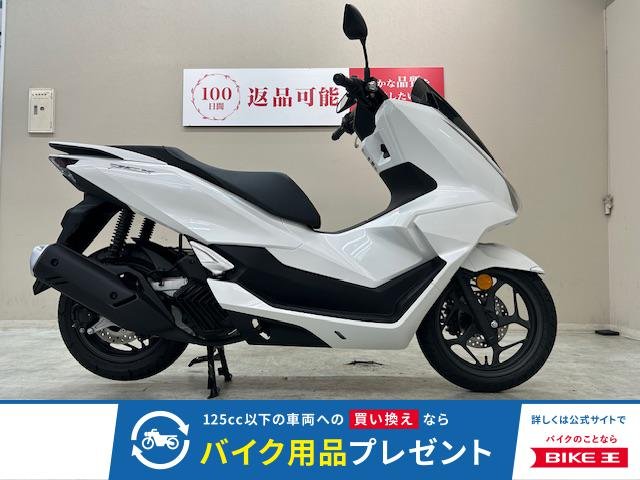ＰＣＸ１２５　２０２５年モデル　ワンオーナー車両　純正オプションセキュリティアラーム装備