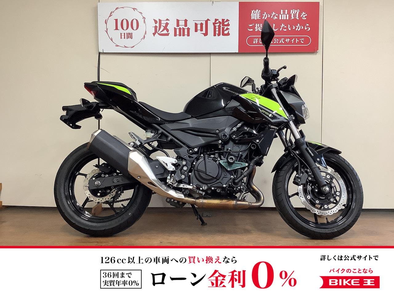 Z250　タイプC電源・エンジンスライダー装備車両！！