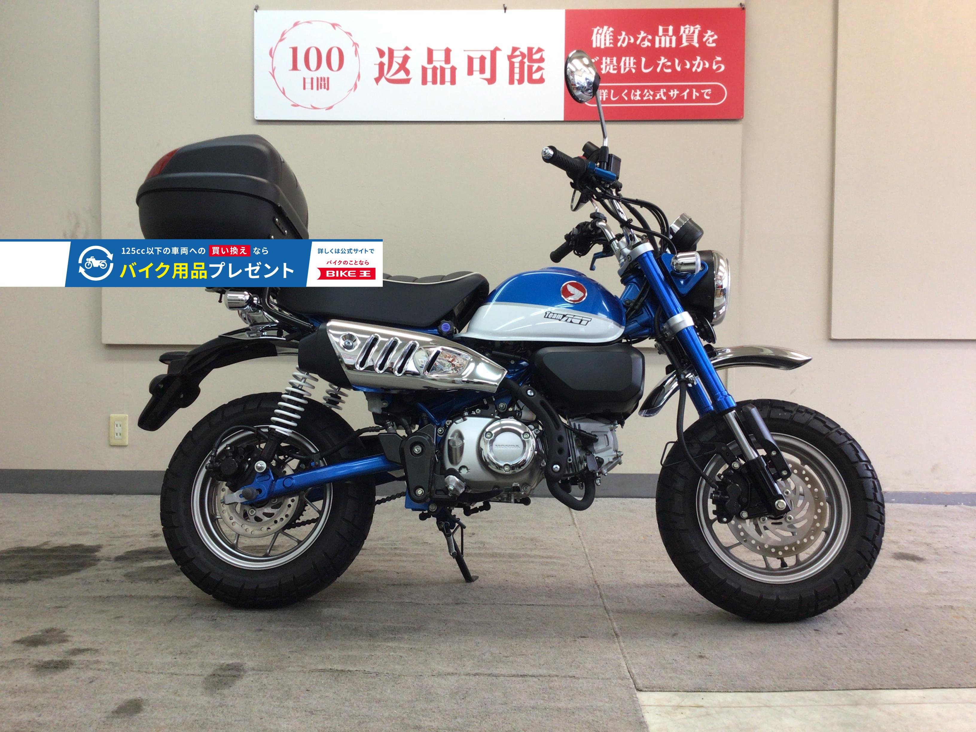 モンキー125　2019年モデル！/武川スポーツマフラー装備！/シフトインジケーター・デイトナ1ポートUSB装備！/グリップヒーター装備！/キタコリアサス装備！
