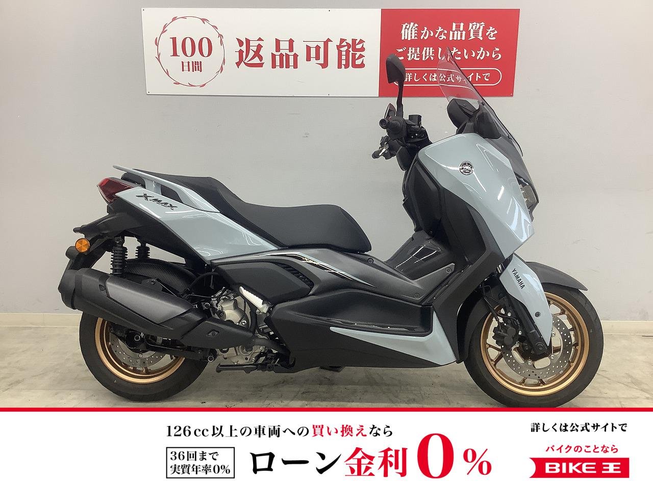 XMAX　2025年式モデル　フロアボード