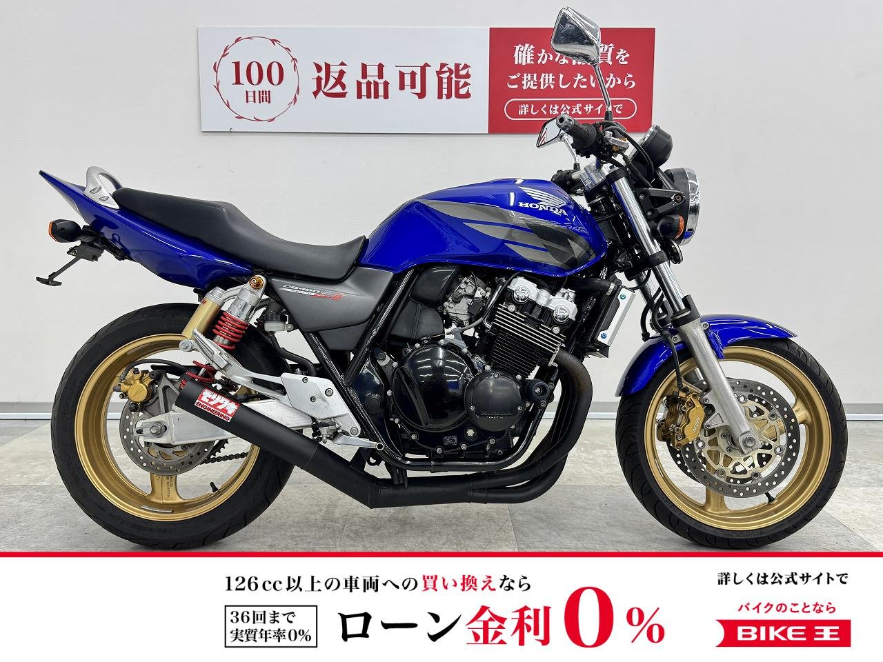 CB400SFV-3　キャブ車　ショート管・スライダー・ハンドルなどカスタム多数