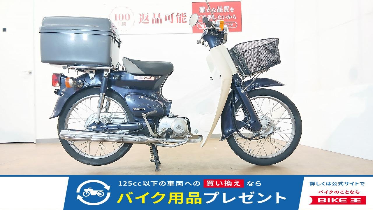 スーパーカブ50（Super Cub 50）／AA01型／キャブレターモデル／フロントバスケット装備