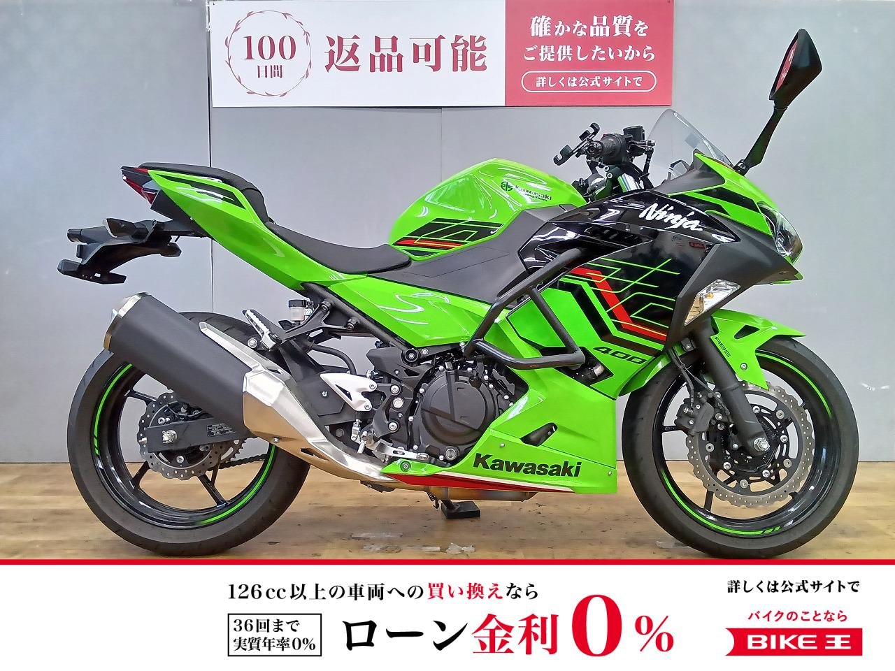 ニンジャ400　ワンオーナー/エンジンガード装備/2023年モデル