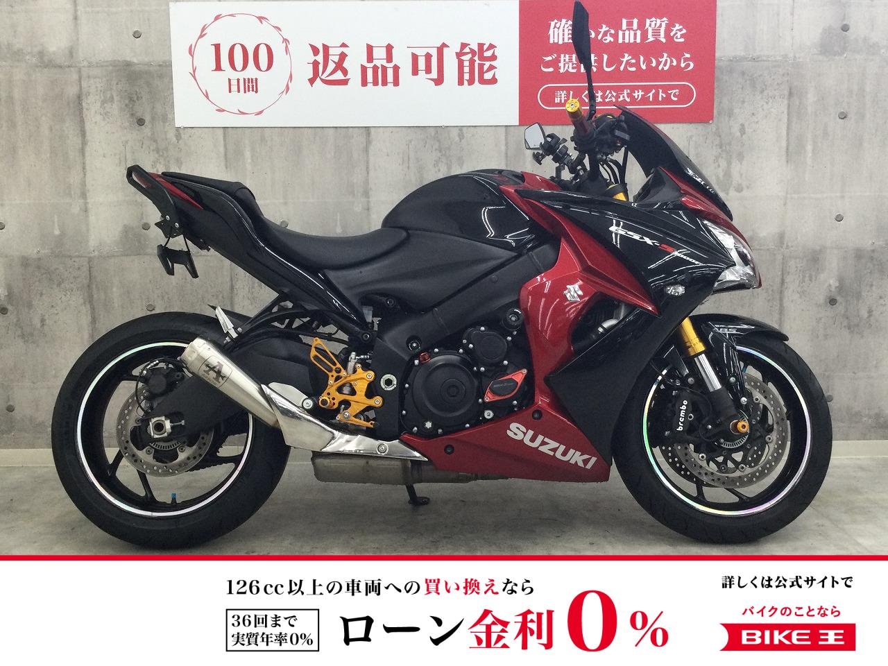 GSX-S1000F【カスタム豊富な1台☆】