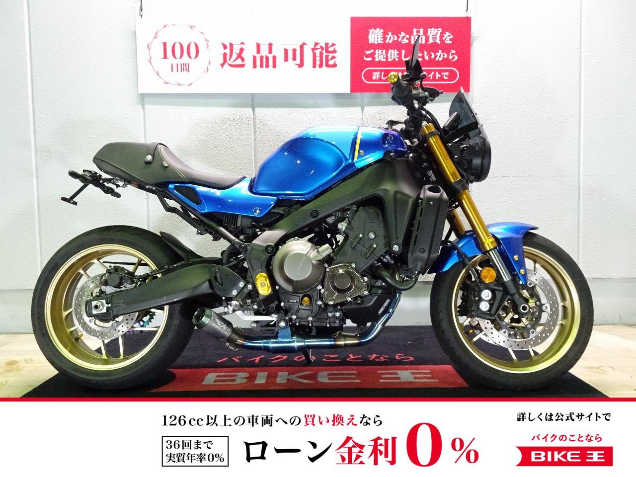 XSR900　ABS／2022年モデル／フェンダーレス／ショートスクリーン／USBポート装備／ワンオーナー