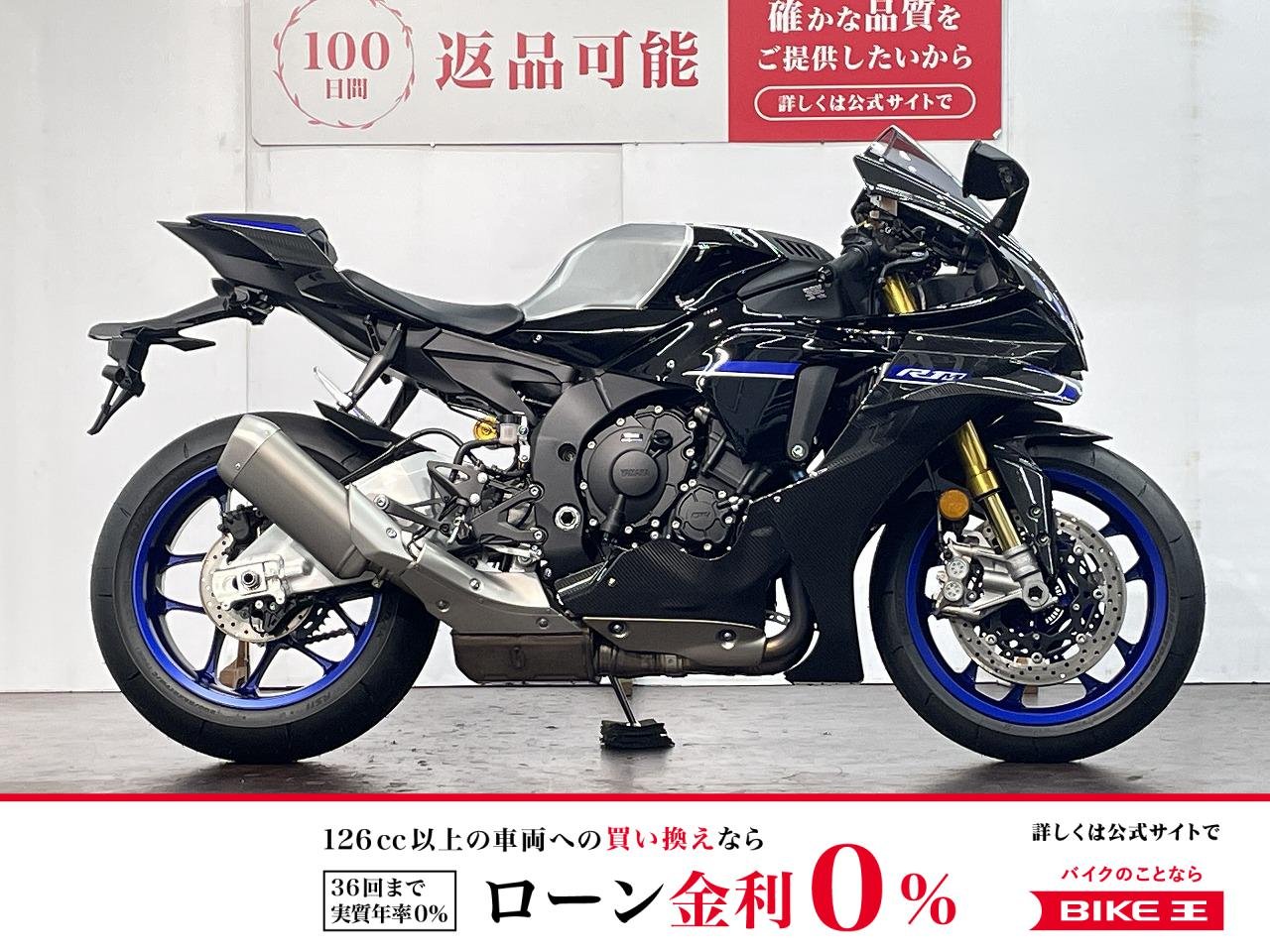 ＹＺＦ−Ｒ１Ｍ　ワンオーナー　２０２６年モデル　フルノーマル