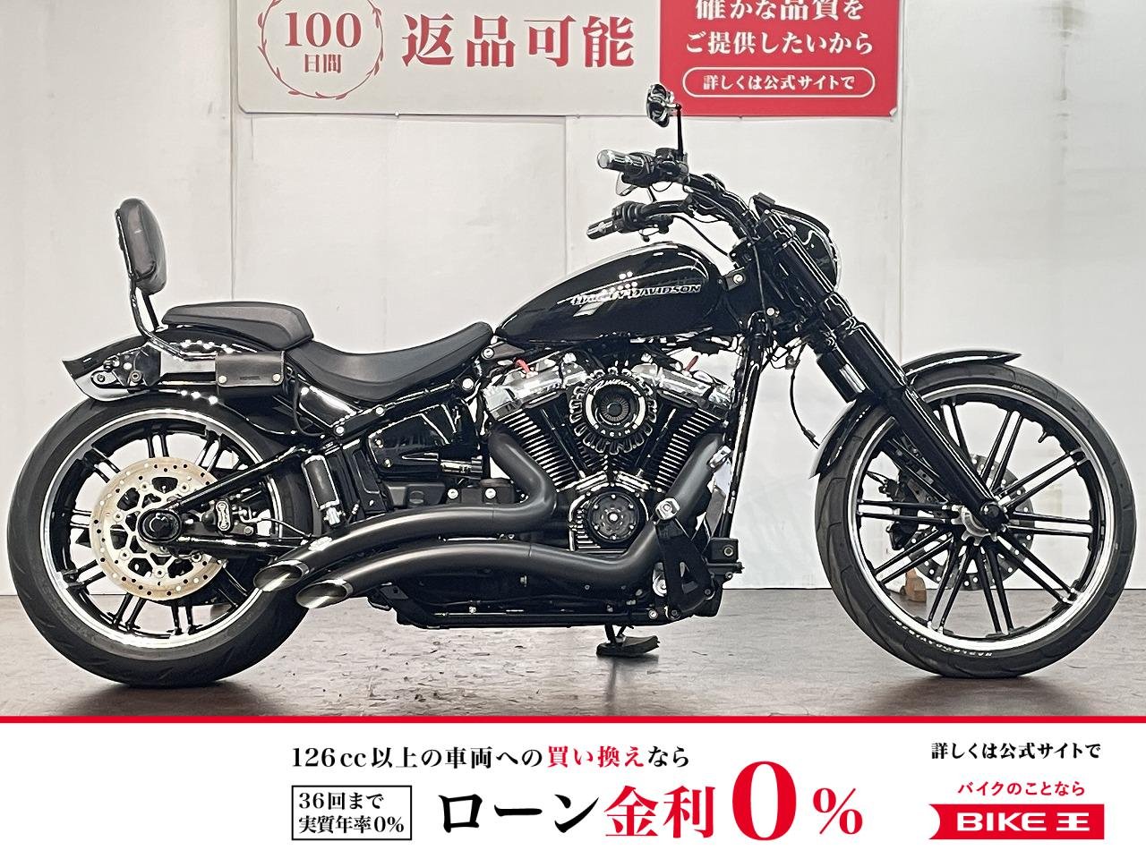 ＦＸＢＲＳ１８７０　ブレイクアウト１１４　フォークカバー　サイドナンバー　カスタム多数