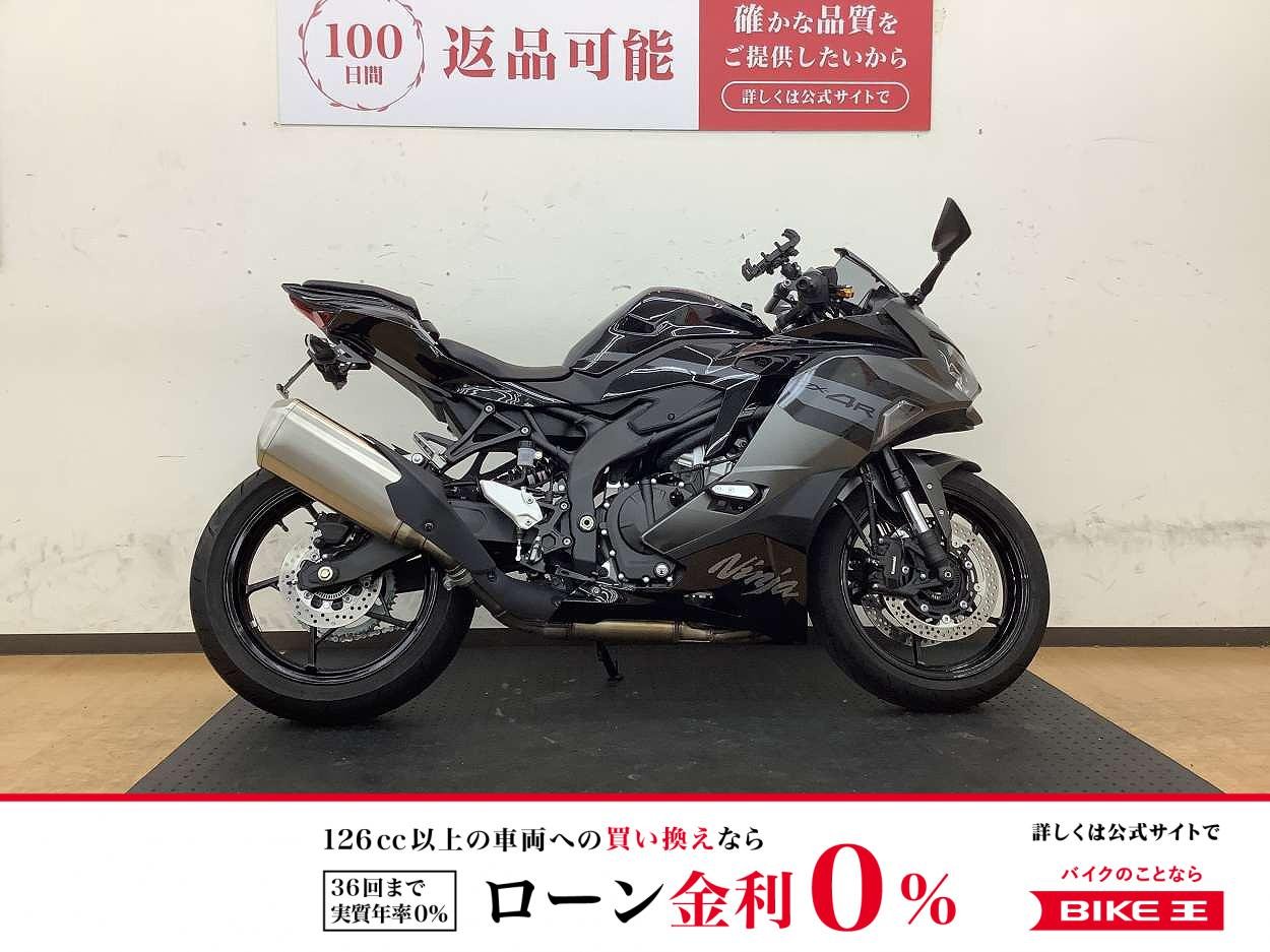 ZX-4R SE！2025年モデル！レバー・フェンダーレスカスタム！