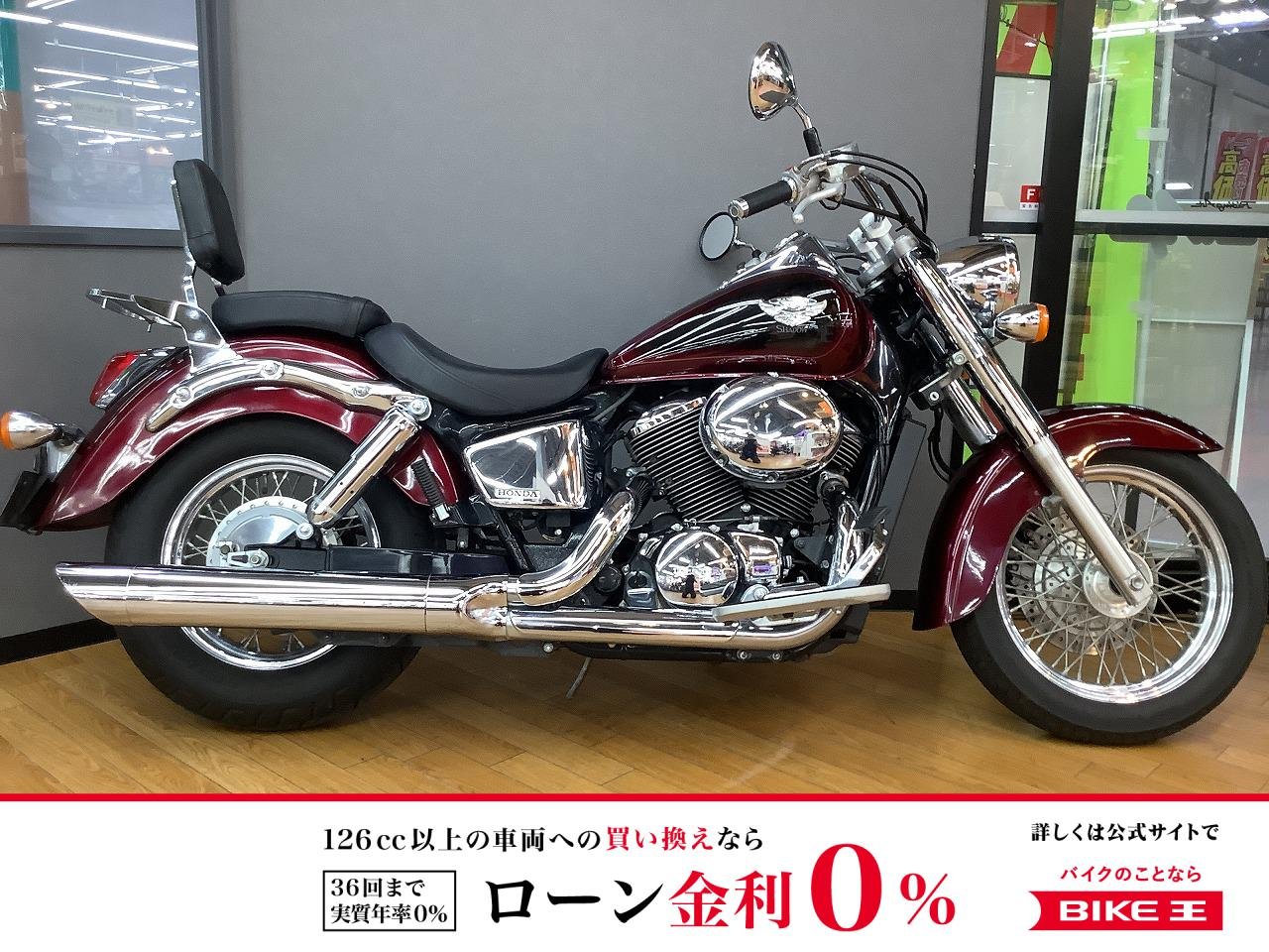 ＳＨＡ?ＯＷ４００　2007年キャブレーターモデル　バックレスト装備！