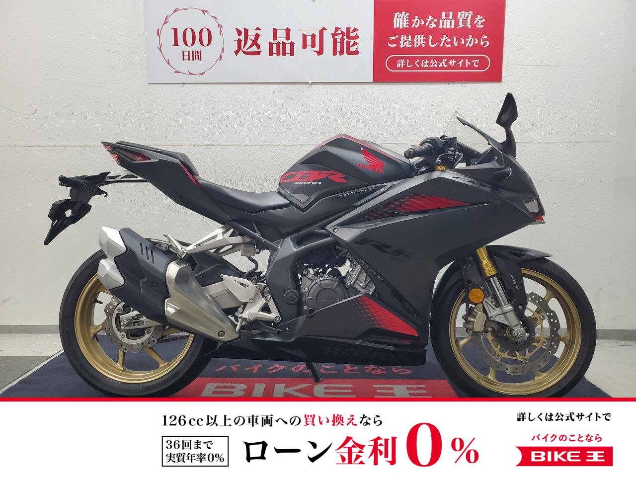 CBR250RR　2020年モデル　マルチバー　USBポート装備！！