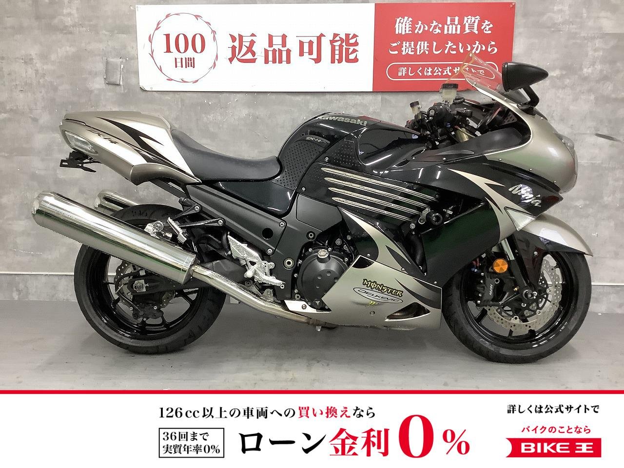 Ninja ZX-14　フェンダーレス　ハンドルカスタム　シフトインジケーター