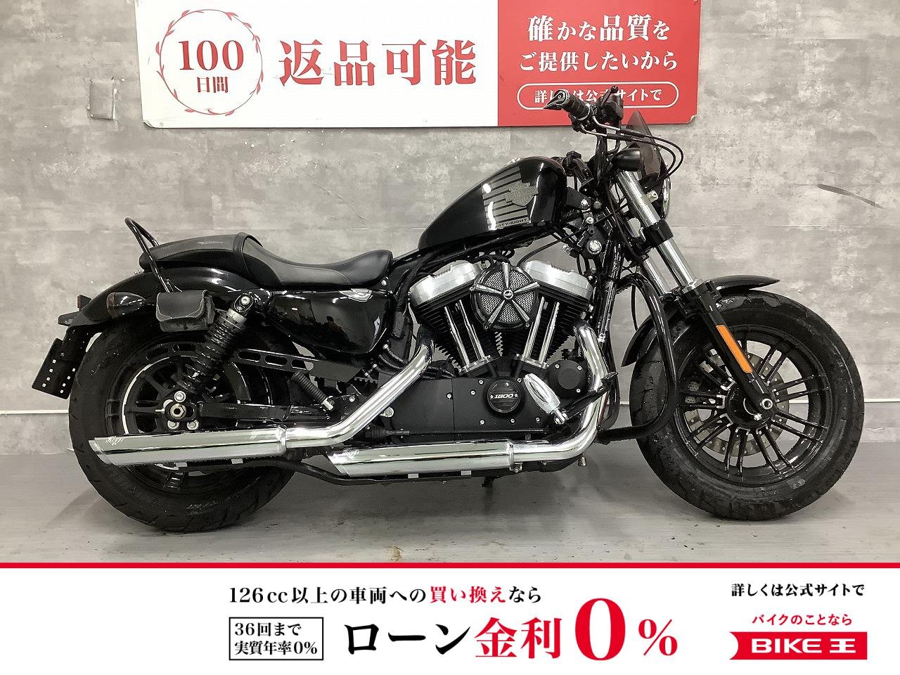 【残価据置　対象】 Sportster 1200X Forty-eight [ XL1200X ]　2017年モデル　バンスマフラー　エンジンガード　グリップ　サイドバック　ワンオーナー
