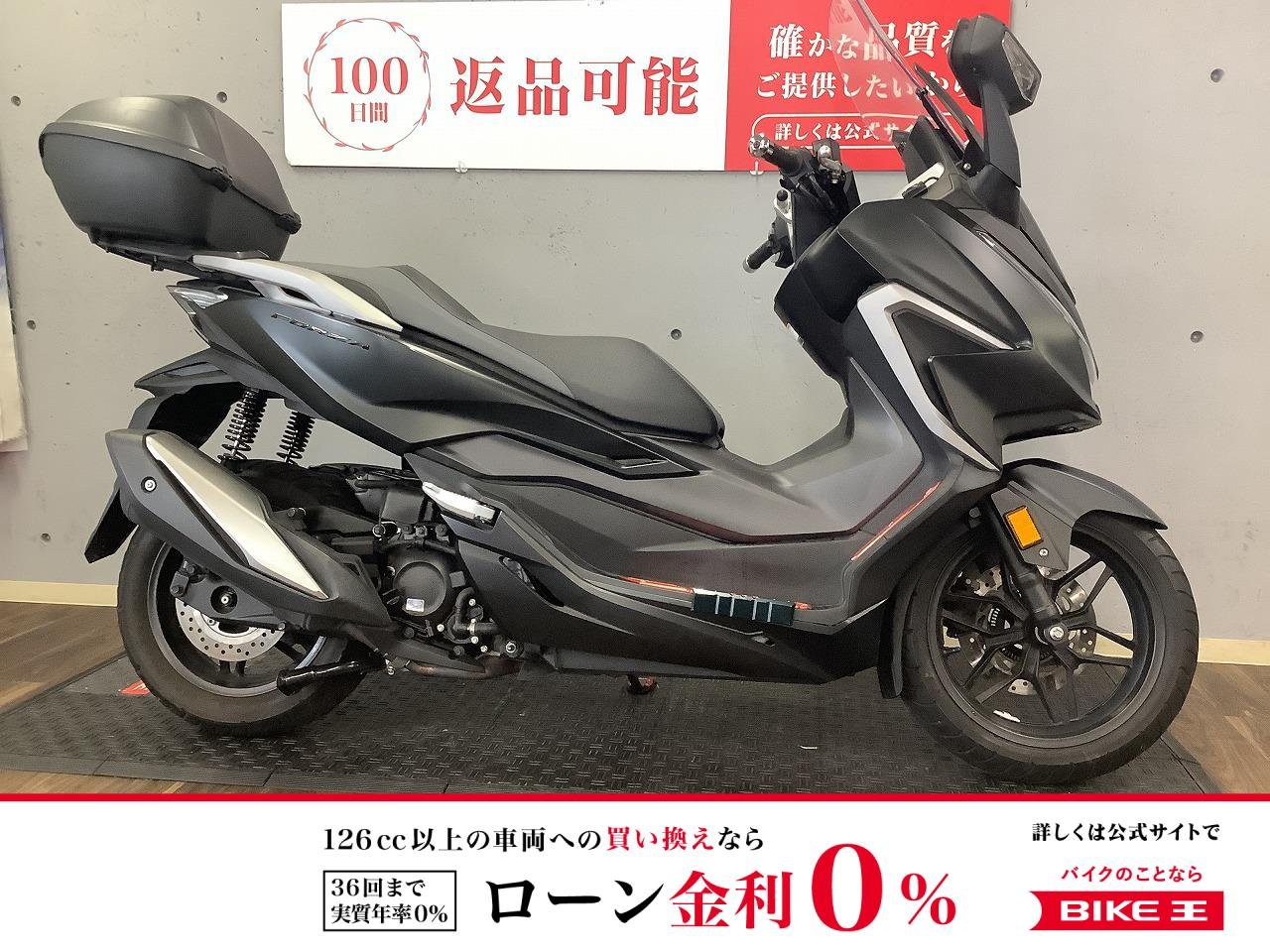 フォルツァ　2021年モデル　1オーナー！!