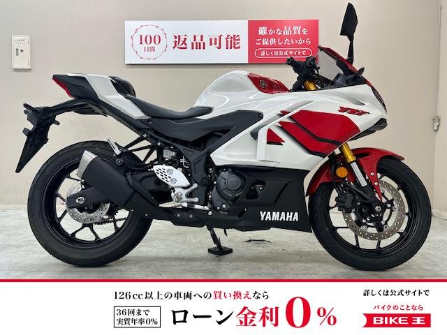 ＹＺＦ−Ｒ２５　２０２６年モデル　７０周年アニバーサリーエディション