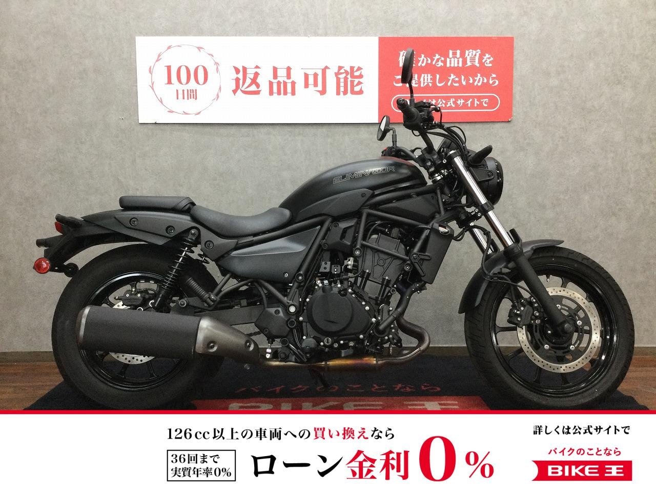 ELIMINATOR【2026年モデル☆USBポート☆】