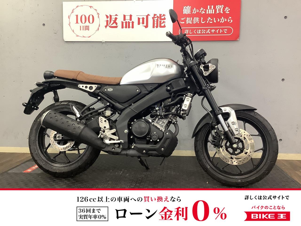 XSR155　2020年モデル！!
