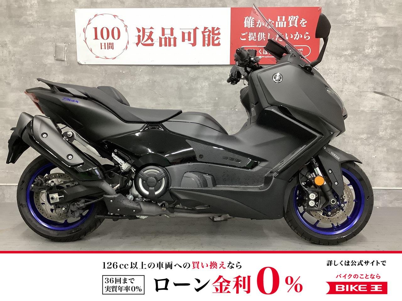  TMAX560　2025年モデル　カスタムグリップ