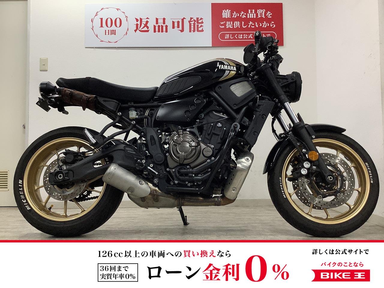 XSR700　ワンオーナー　ハンドル・フェンダーレスカスタム　エンジンガード装備