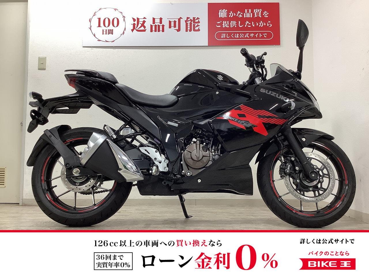 ジクサー250SF　2026年モデル　走行距離15km！！