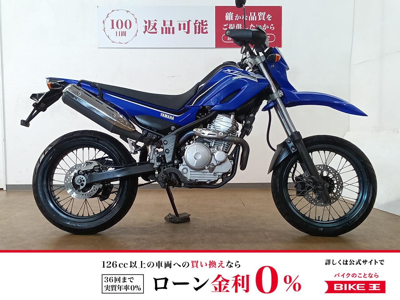 XT250X／DG11J型／キャブレターモデル／ナックルガード装備／