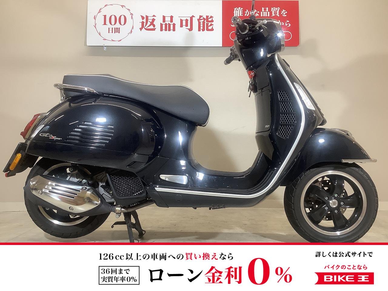GTS Super150　2020年モデル/ノーマル車両/純正スペアキーあり