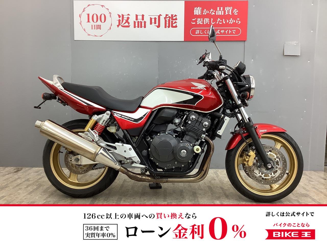 CB400スーパーフォア VTEC Revo リアフェンダーレス仕様・エンジンスライダー付き