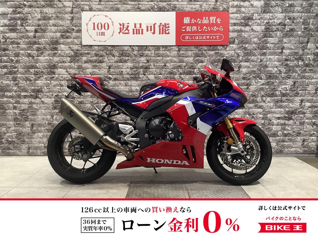 CBR1000RR-R　ABS　フェンダーレス　マルチバー　シングルシートカウル　エンジンスライダー　タンクパッド