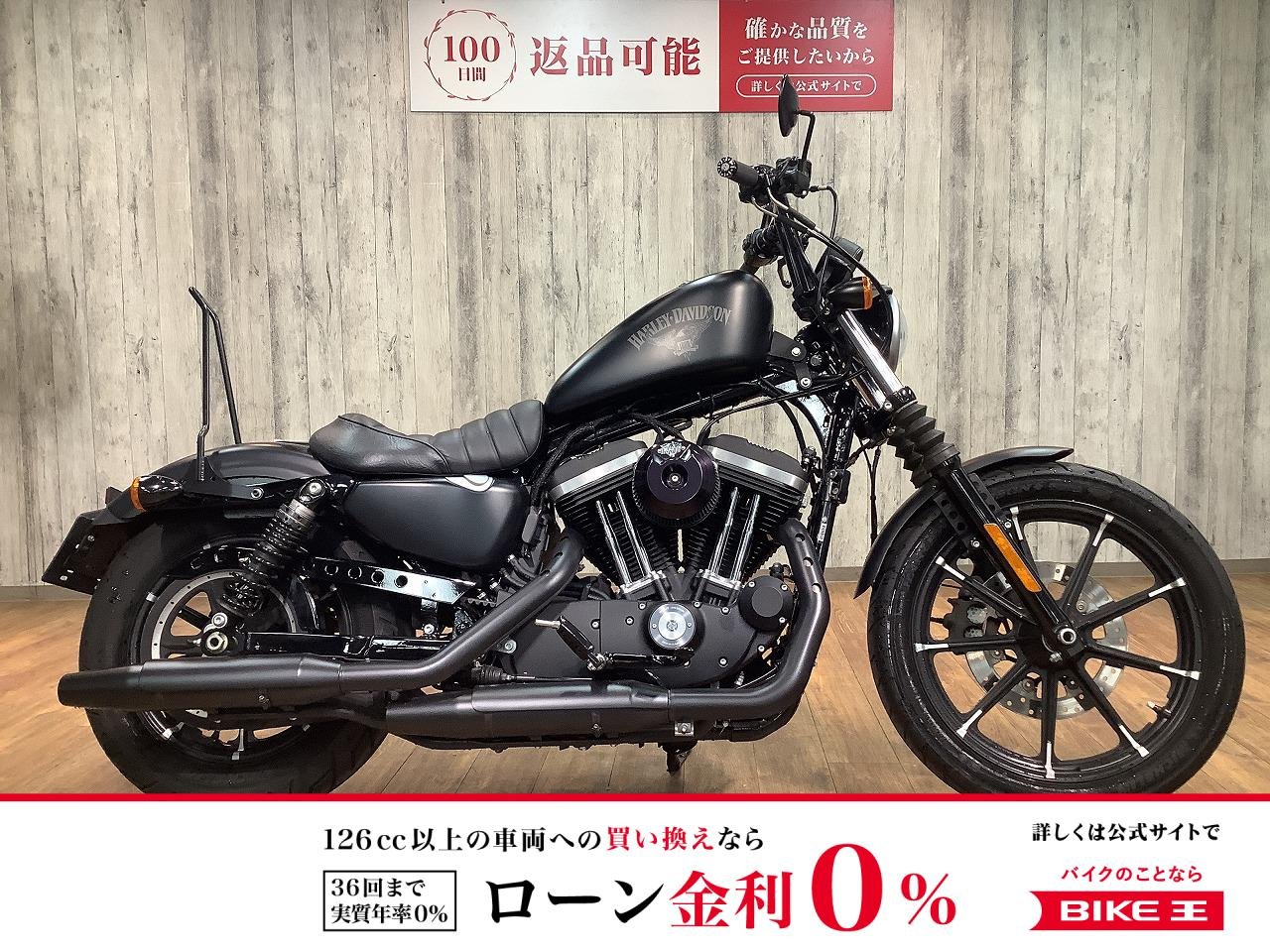 【残価据置　対象】ＸＬ８８３Ｎアイアン■ハンドルカスタム■タンクアップ