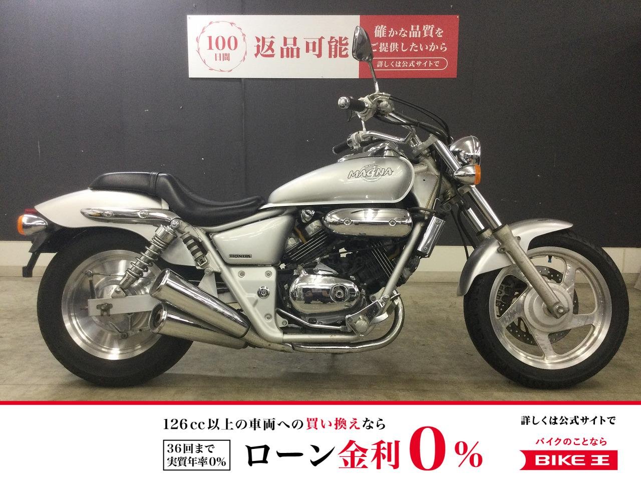 マグナ２５０　２００１年モデル