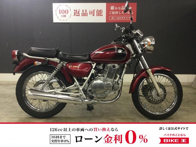 ＳＴ２５０Ｅ　２００８年モデル