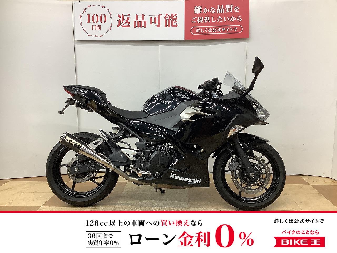 ＮＩＮＪＡ４００　２０１８年モデル　ＯｖｅｒＲａｃｉｎｇ製サイレンサー　フェンダーレスキット　ＵＳＢ１ポート装備！